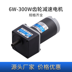 มอเตอร์ไฟฟ้ากระแสตรง ZD 24V 25W 3000RPM หัวเกียร์อัตราทด 7.5K สำหรับลดความเร็ว - Product Image 5