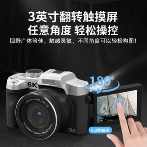 กล้องมิเรอร์เลส 6K รุ่นเรโทร 84MP ซูม 18 เท่า หน้าจอสัมผัส 3.0 นิ้ว สำหรับการถ่ายภาพท่องเที่ยว - Product Image 5