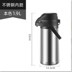 Distributeur de café de 1,9 L avec pompe, carafe isotherme en acier inoxydable, distributeur de boissons chaudes, thermos pour les fêtes - Product Image 4