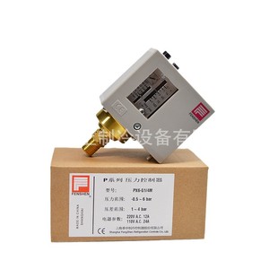 ตัวควบคุมแรงดัน Fengshen Px45dle 10-45 บาร์ สำหรับอุปกรณ์ HVAC และเครื่องทำความเย็น - Product Image 5