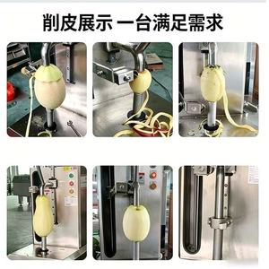 Machine commerciale multifonctionnelle pour l'épluchage et l'extraction de fruits du dragon et d'oranges, avec composants PLC, 220V - Product Image 5