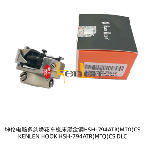 BEST SELLING KENLEN Brand Hook HSH-794ATR(MTQ)CS DLC Industrial <b>Sewing</b> Machine Spare Parts - Product Image 5