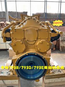 Ensemble moteur Caterpillar C27 C32 3412E 3516B pour bulldozer D10T2, camion minier 793D, groupe électrogène - Product Image 4