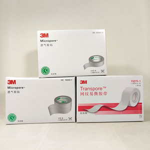 Bande adhésive chirurgicale 3M Micropore Transpore 1527C-1 1530C-0 1530C-1 Hypoallergénique Respirante Bande adhésive médicale - Product Image 4