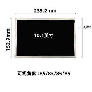 12.1 inç LCD ekran 4:3 geniş sıcaklık 20Pin LCD Panel AUO için taşınabilir LCD ekran - Product Image 3