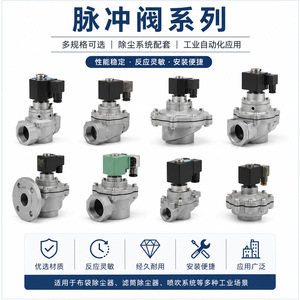 Vanne de commande d'accumulateur hydraulique Pretty Goyen AJS 20HZ M60 32HZ M72, type à bille, commande manuelle, pour fluides huileux - Product Image 2