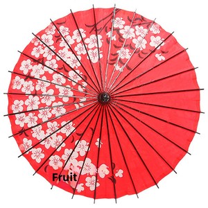 Sombrilla de Papel Encerado Roja, Estilo Neoclásico, Práctica Protección Contra Lluvia y Sol, Accesorio de Danza Hecho a Mano, Parasol Decorativo de 83 cm - Product Image 1