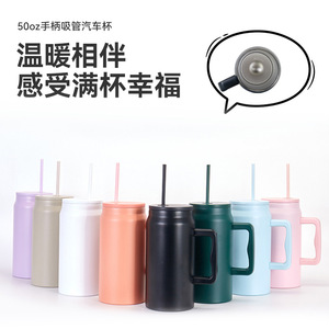 50oz Stainless Steel Handle Car <b>Mug</b> With Straw <b>Double</b> <b>Wall</b> Vacuum Insulated Travel Cup Universal Outdoor Use - Product Image 5