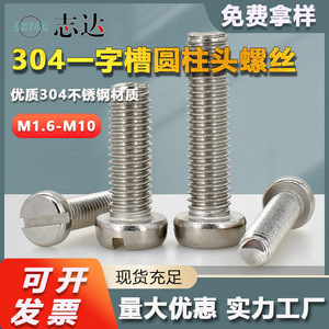 304ม.1.6ม.2ม.3ม.5ม.8 - Product Image 2