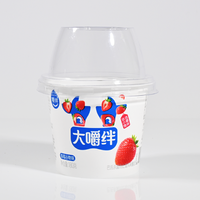 Tasse de yaourt en plastique PP jetable pour micro-ondes congelé avec couvercle en PET et dôme