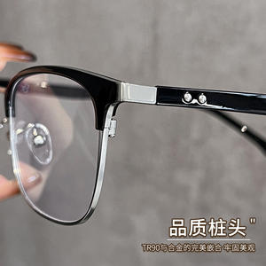 Lunettes rétro en métal à demi-cadre pour hommes, monture carrée 8017, verres PC, protection contre la lumière bleue, anti-UV, Danyang - Product Image 1