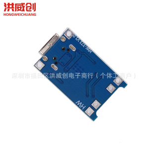 Módulo de carga de batería de litio Tp4056, interfaz USB tipo C 1A con protección para carga de batería - Product Image 3
