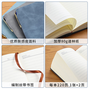 Carnet Peng Tuan A6 en cuir souple, reliure sans fil, parfait pour le bureau, 100-200 pages, personnalisable avec impression de logo - Product Image 3