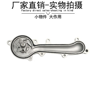 ปั๊มน้ำ A1322000201 สำหรับเมอร์เซเดส-เบนซ์ สมาร์ท 451 09-15 อะไหล่ทดแทนอลูมิเนียมอัลลอยด์ - Product Image 4