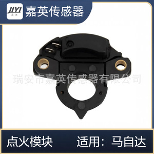 Module d'allumage JYI MM817 KK15018V18D pour Mazda - Product Image 1