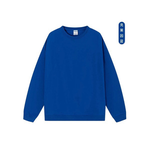 Sudadera Holgada de Manga Larga Azul Klein para Jóvenes, Primavera-Otoño, con Logotipo Personalizado, Ropa Promocional, Tallas SMLXLXXLXXXLXXXXL - Product Image 1
