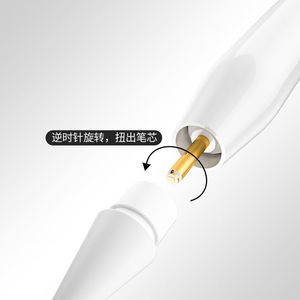 EBY - Tapa de Repuesto para Punta de <span class=keywords><strong>Apple</strong></span> <span class=keywords><strong>Pencil</strong></span> de <span class=keywords><strong>2</strong></span>.ª Generación, Adaptador de Carga Original, Cubierta para Punta de Lápiz para iPad, Hecho en China - Product Image 3