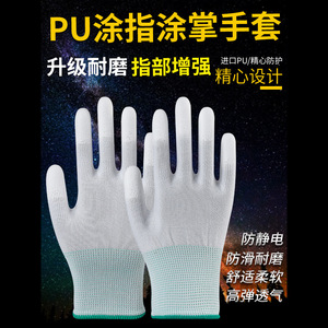 Guantes antiestáticos de nailon con revestimiento de PU en los dedos y la palma, sin polvo, para trabajo, antideslizantes, transpirables, resistentes al desgaste y aptos para - Product Image 2