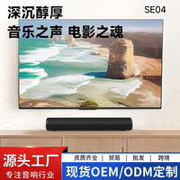 Nouveau Système Audio SoundBoss pour Home Cinéma, Enceinte Murale TV, Vente en Gros Transfrontalière, Idéal Cadeau