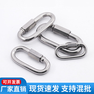 Hebilla de Anillo en D de Acero Inoxidable 304 316, Hebilla de Conexión Rápida para Cinturón Deportivo, Fundición a Presión - Product Image 2