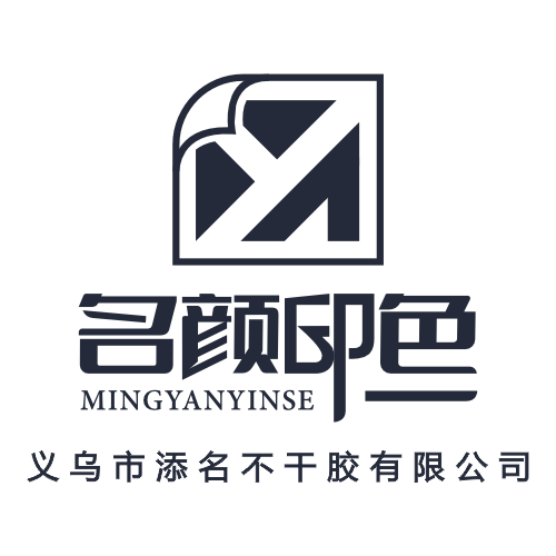 Yiwu Chenlang Packaging Products Co., Ltd. logo