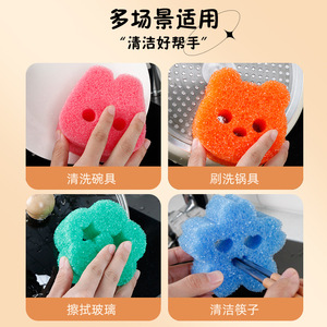 ฟองน้ำทำความสะอาดรูปหน้ายิ้ม สำหรับล้างจานในครัว ขจัดกลิ่น สำหรับหม้อและกระทะ อุปกรณ์ทำความสะอาด - Product Image 5