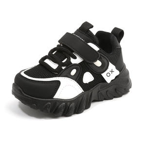 Calzado Deportivo Infantil para Todas las Estaciones, Transpirable, Ecológico, con Suela Suave y Ligera, Estilo Dad Shoes para Niños y Niñas, Color Blanco - Product Image 1