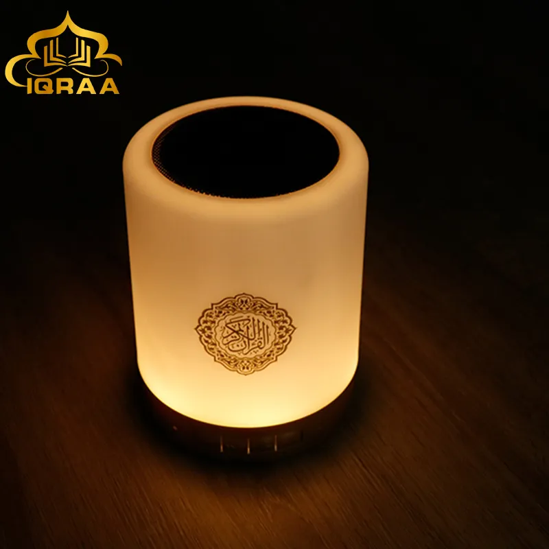 IQRAA 도매 무선 휴대용 스피커 이슬람 선물