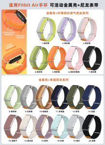 สายรัดข้อมือ Fitbit Air รุ่นพรีเมียมจาก Google ผลิตจากไนลอนน้ำหนักเบา ระบายอากาศได้ดี ทอละเอียด ขนาด 22 มม. แบบ Sport Loop พร้อมหัวเข็มขัดแบบ Snap สำหรับเปลี่ยน - Product Image 6