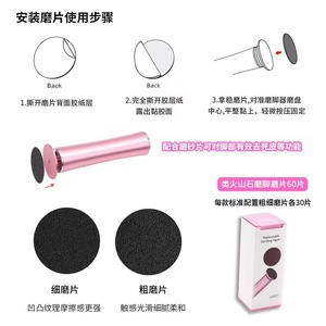 Electric Foot <b>Grinder</b> 12V Short Curved Pink Battery Powered Foot Exfoliation Tool For Dead Skin Removal - Product Image 1