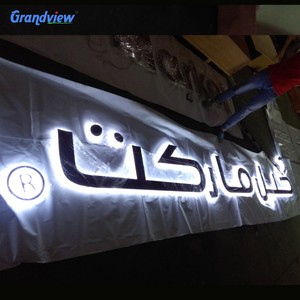 Número de casa 3D acrílico LED retroiluminada de letras de acero - Product Image 5