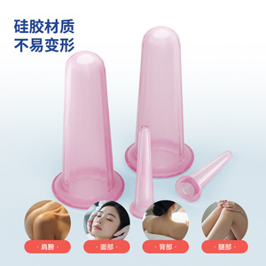 Set de Ventosas de Silicona Tamaño XS para Masaje Facial, Cuidado de la Salud para Cara, Cuello, Espalda y Piernas - Product Image 1