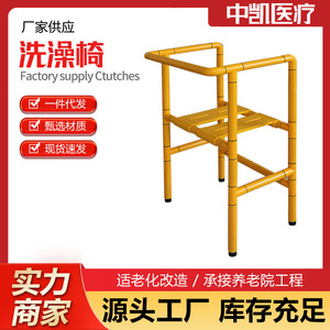 เก้าอี้อาบน้ำจงไค 440x540x840 มม. อุปกรณ์นิรภัยในห้องน้ำสแตนเลสสำหรับผู้สูงอายุและผู้พิการ - Product Image 4