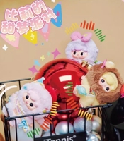 Bébé de trois ans Billie Pyjamas Sweet Dream Party troisième génération série pendentif en peluche boîte aveugle