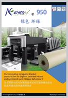 Couverture en caoutchouc d'impression Newmen 950 pour machine d'impression offset Newmen