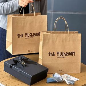 Bolsas de Papel Kraft Ecológicas Personalizadas con Laminación y Asa para Regalo, Logotipo Personalizado para Compras y Regalos - Product Image 4