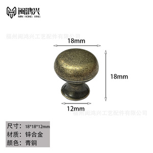 Furniture Handle Round Zinc Alloy Antique Bronze European Style <b>Drawer</b> Cabinet Knob Durable - Product Image 2