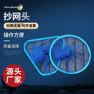 ตาข่ายดักปลาเคลือบสีน้ำเงิน ขนาดใหญ่ ป้องกันการติด ตาข่ายอลูมิเนียมอัลลอยน้ำหนักเบา สำหรับจับปลาขนาดใหญ่ - Product Image 5