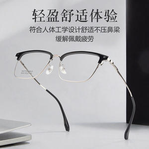 Monture de lunettes rectangulaire pour homme 9015, monture intégrale, verres en résine, plaquettes de nez antidérapantes, origine Danyang - Product Image 2