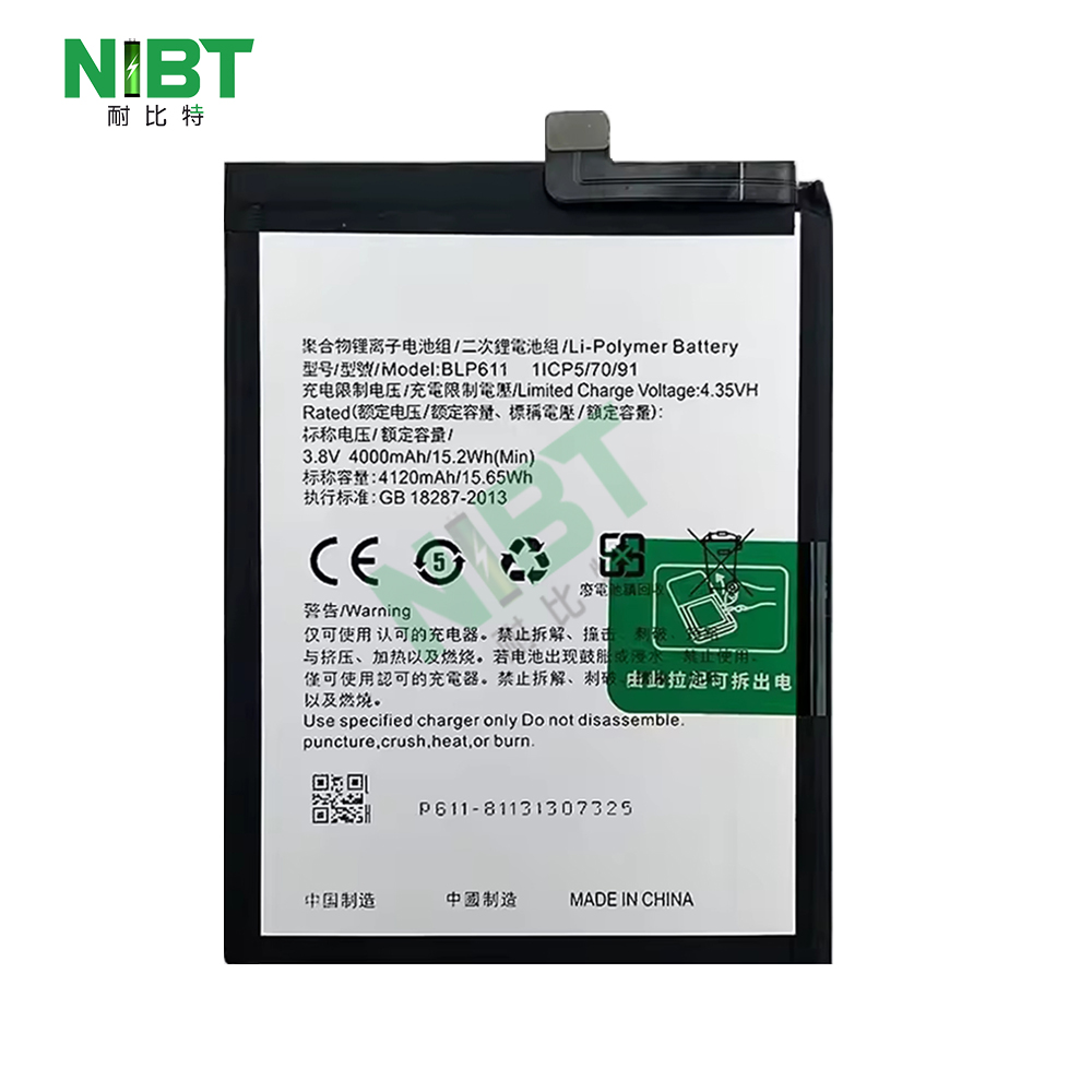 ออปโป้ วันพลัส 5/1+ 5ที/เอ5000