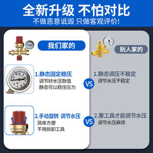 Válvula de Suministro de Agua Automática de Latón, Válvula Reductora de Presión Ajustable para Reguladores de Presión de Aire Acondicionado Central - Product Image 6