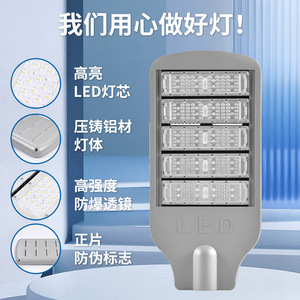 Farola LED de 100W 150W 200W de Aleación de Aluminio, Tipo III, Impermeable para Exteriores, Lámpara de Iluminación Vial - Product Image 3