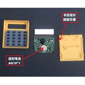 Mini Square Calculator 8 Digit Battery Powered Portable Pocket Sized Student Office Use - Product Image 3