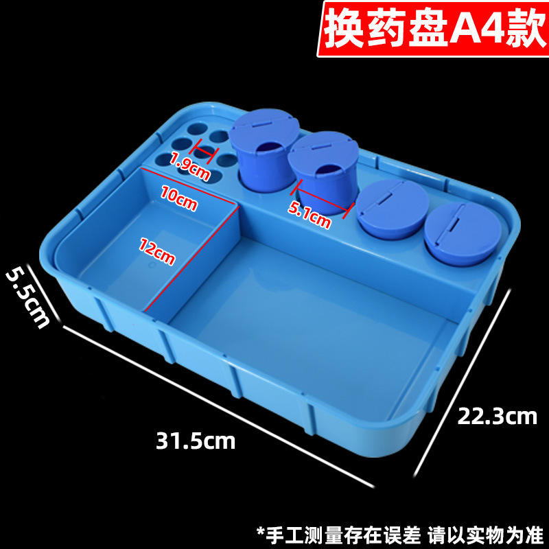 ถาดใส่เครื่องสำอาง A4