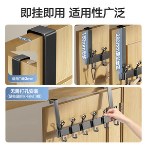 Meiruide - Perchero para Colgar Sobre la Puerta, Organizador de Ropa Rectangular para Montar en la Pared, Solución de Almacenamiento con Ganchos de Gran Tamaño - Product Image 3
