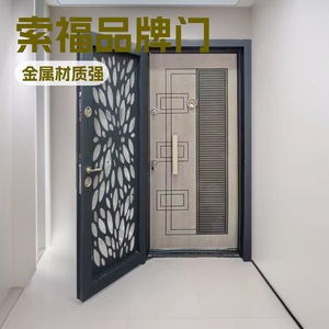 Puerta de Seguridad Metálica Marca Sofu, Diseño Moderno, Puerta de Entrada Exterior, Solución Completa para Proyectos - Product Image 1