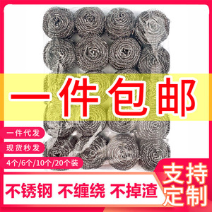 Diyu Steel Wool Ball Stainless Steel Kitchen Cleaning Brush Durable For Dishwashing And Pot Scrubbing 6 10 20 Pack - Product Image 5