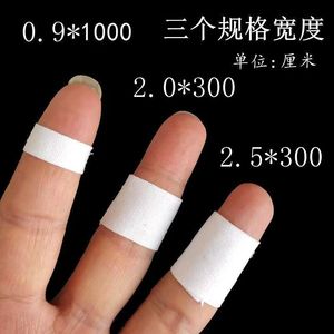 Cinta adhesiva médica tipo algodón para manos y pies secos y agrietados, cinta antiagrietamiento para dedos y manos, cinta adhesiva blanca. - Product Image 2