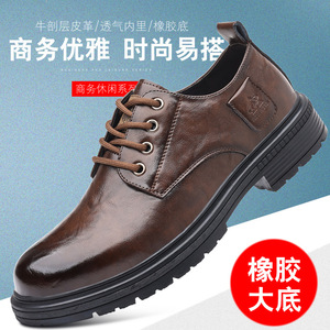 Chaussures habillées en cuir respirant à lacets pour hommes, talon bas, décontractées, élégantes, confortables, antidérapantes, pour le travail et les loisirs - Product Image 5