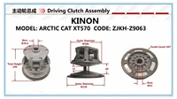 KINON Primäre Antriebskupplung Z9063 94T Zahnrad für Arctic Cat XT570 ATV UTV CVT Antriebskupplung Komplette Ersatzteile
